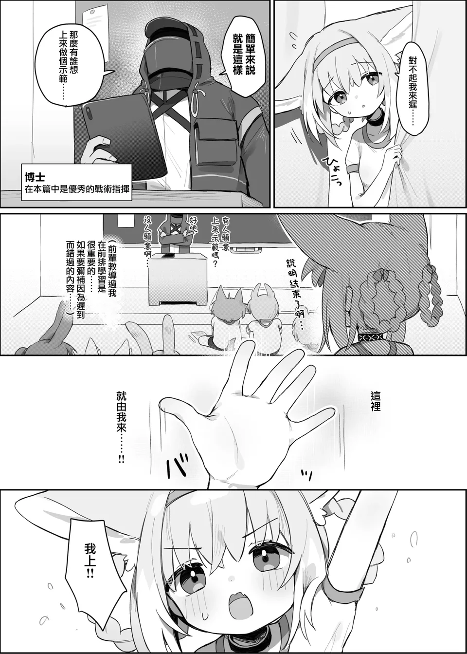 試讀預覽 5