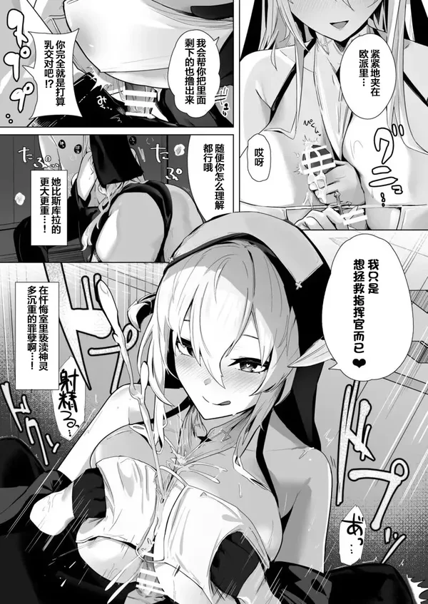 Preview 6