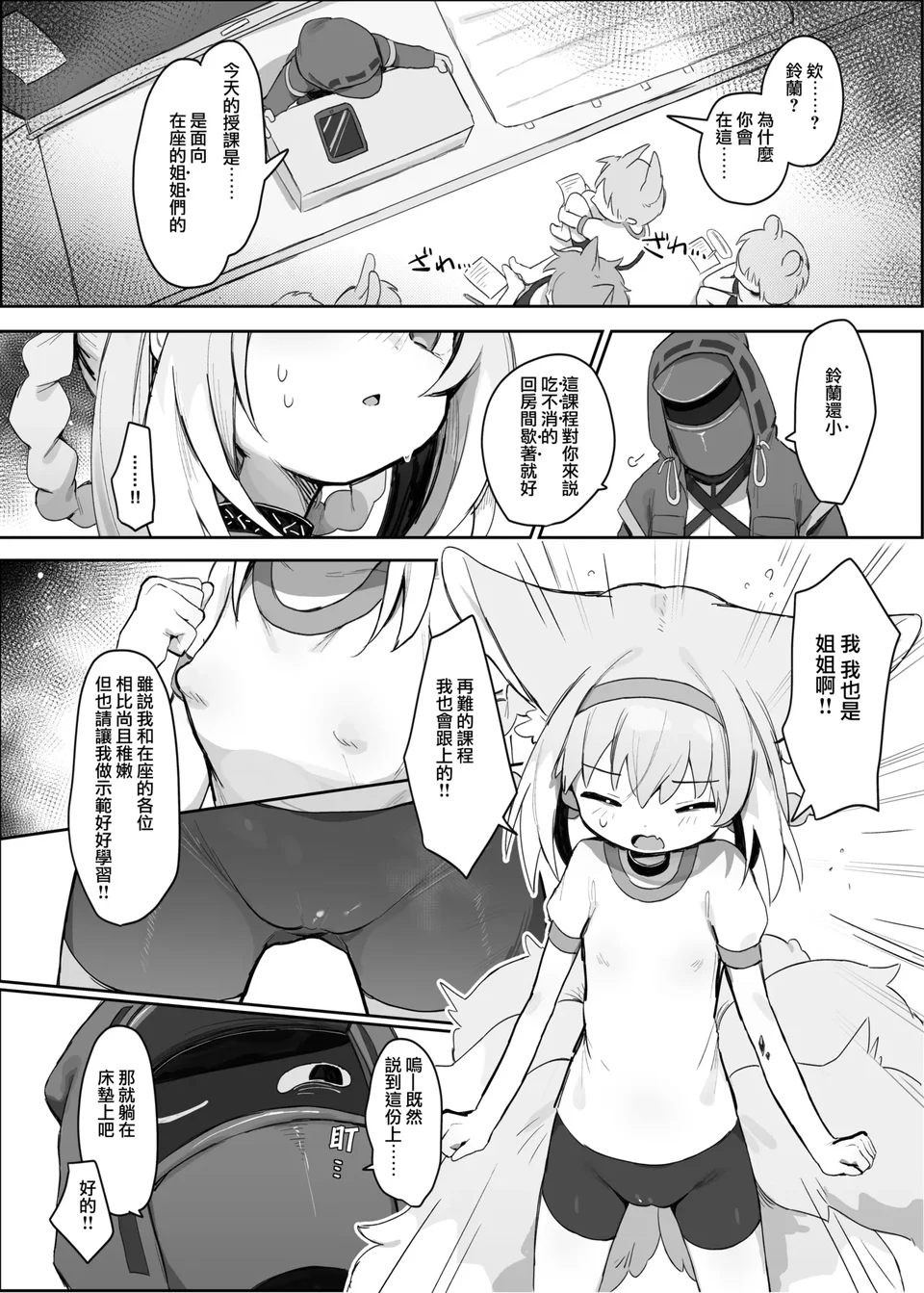 試讀預覽 6