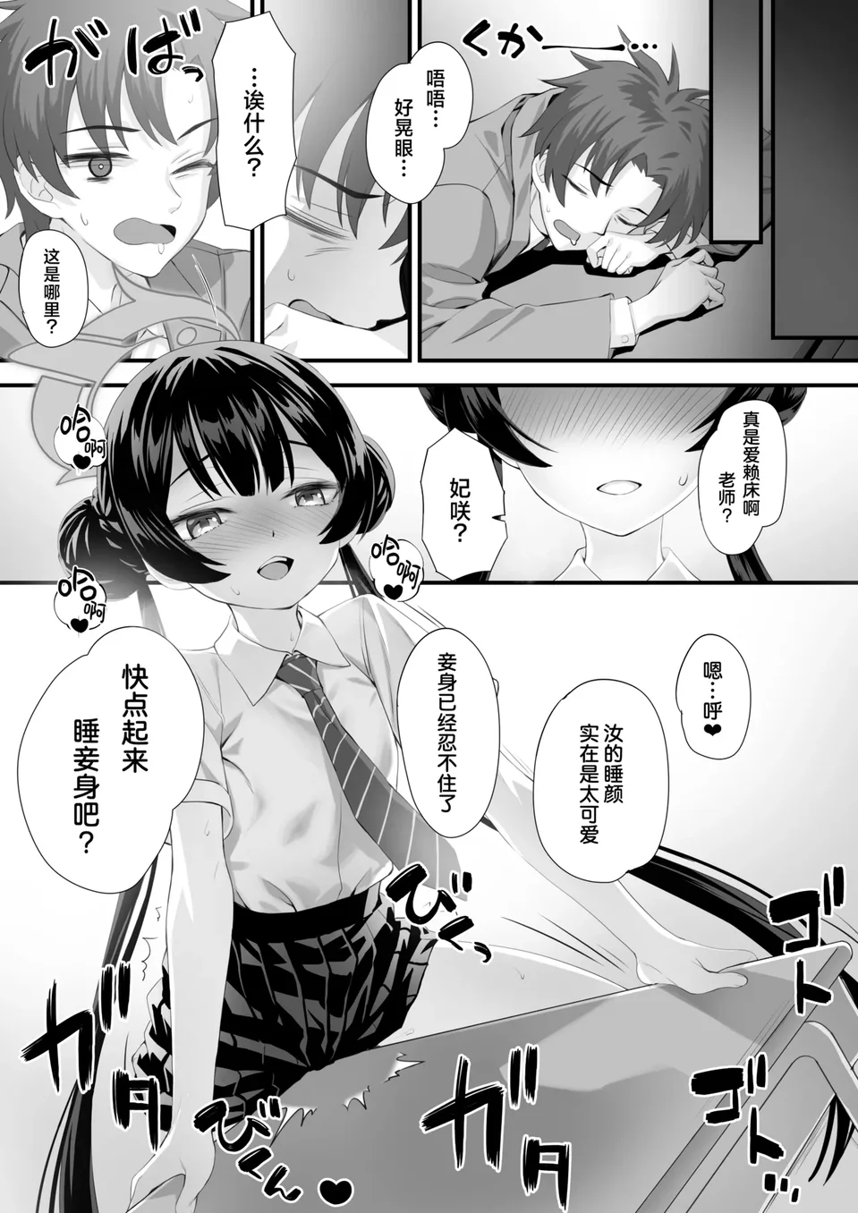 試讀預覽 5