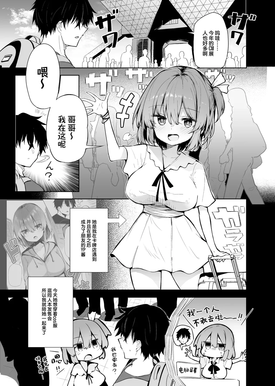 試讀預覽 5