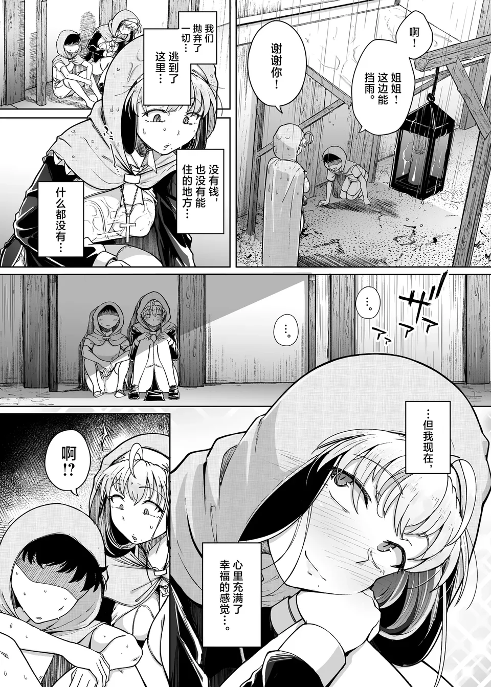 试读预览 4