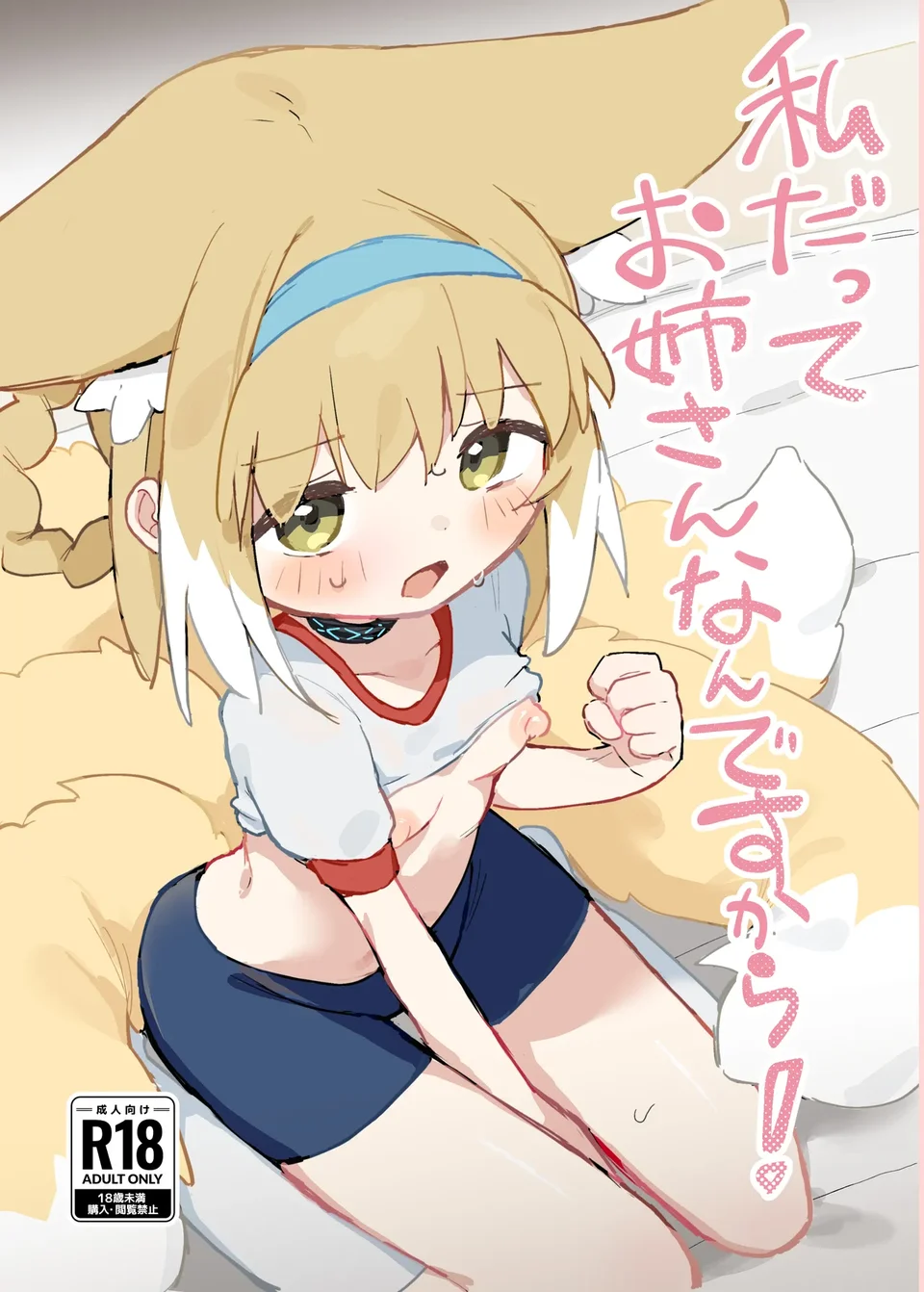 試讀預覽 2