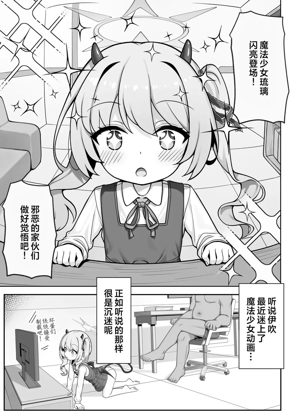 试读预览 5
