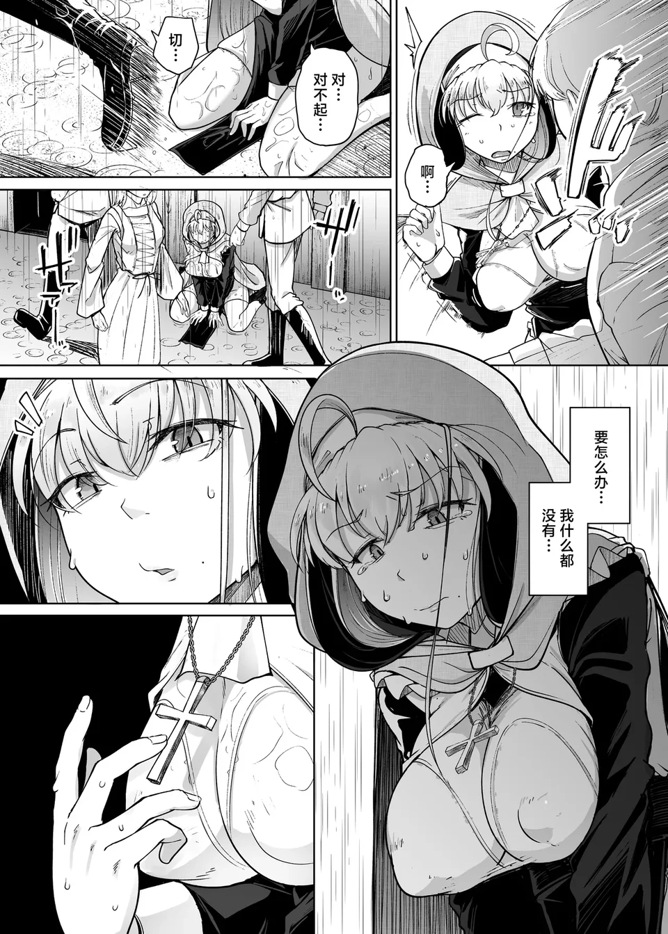 试读预览 6