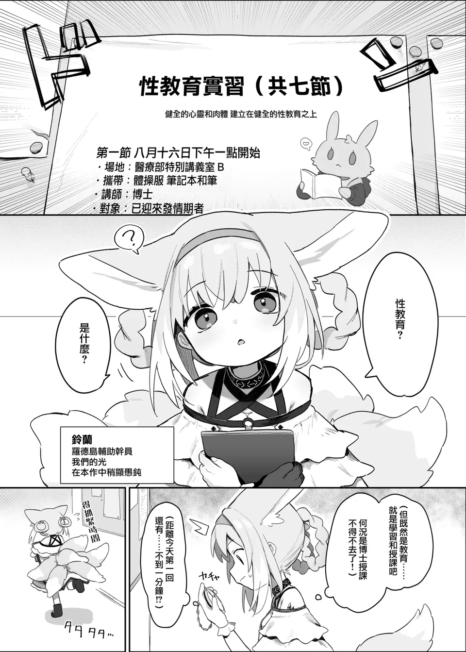 試讀預覽 3