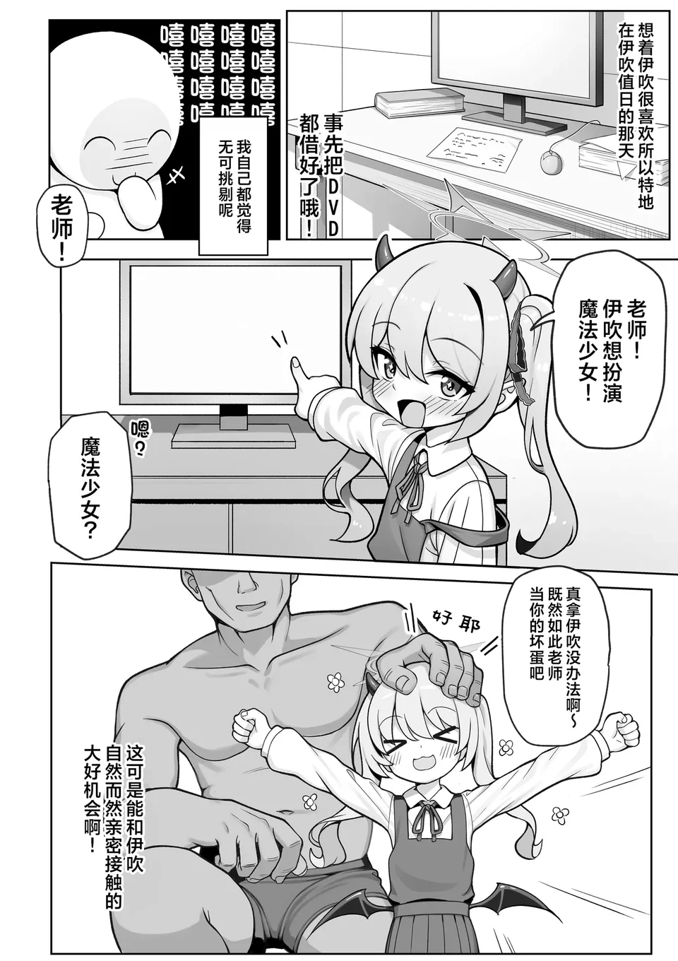 試讀預覽 6
