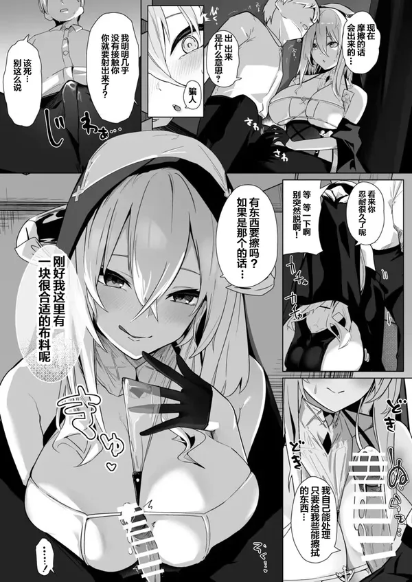 试读预览 5