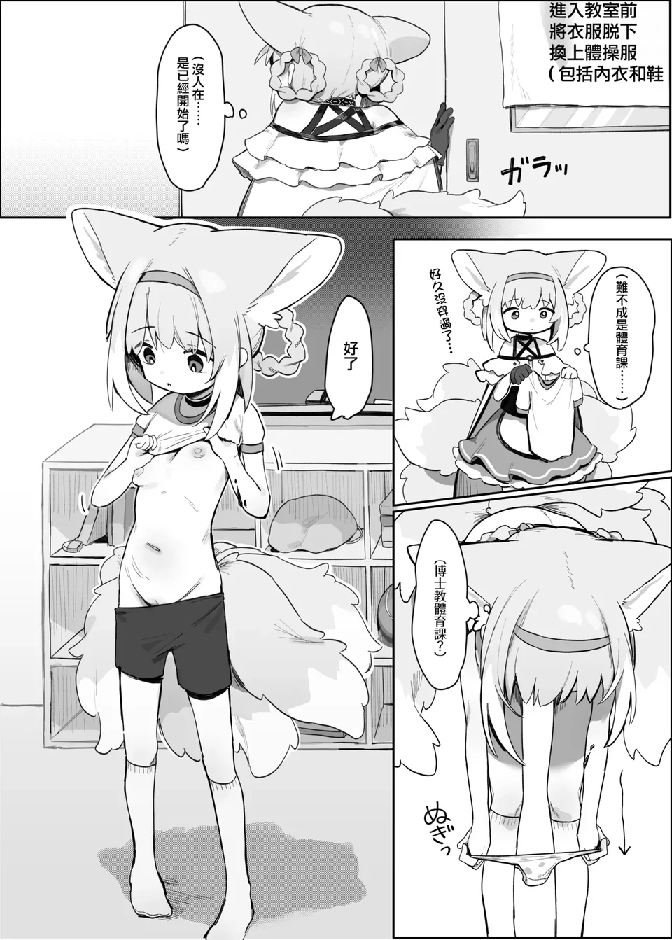 試讀預覽 4