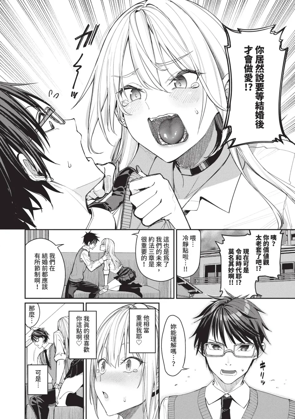 試讀預覽 5