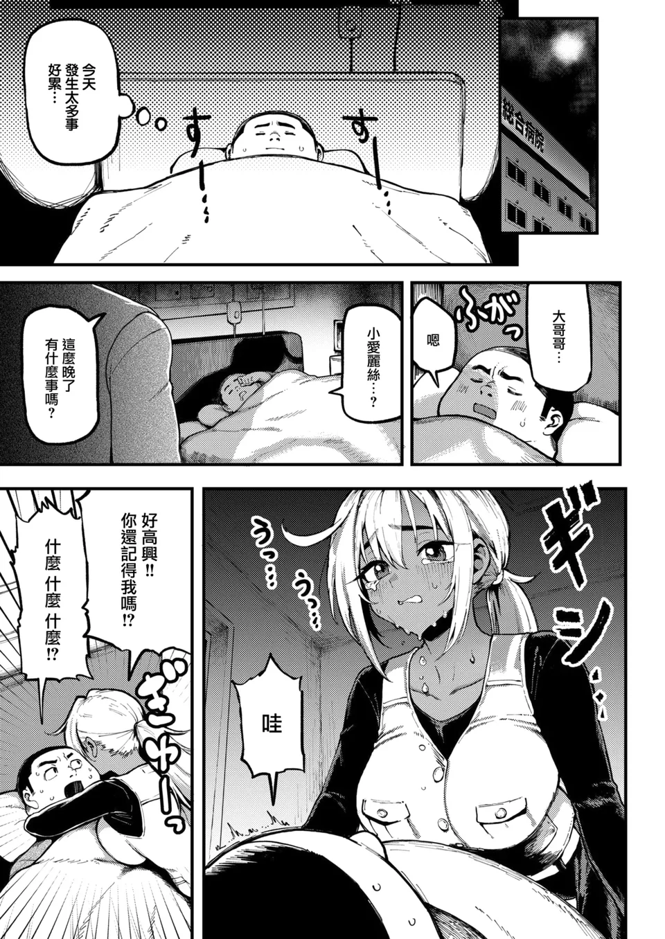 試讀預覽 6