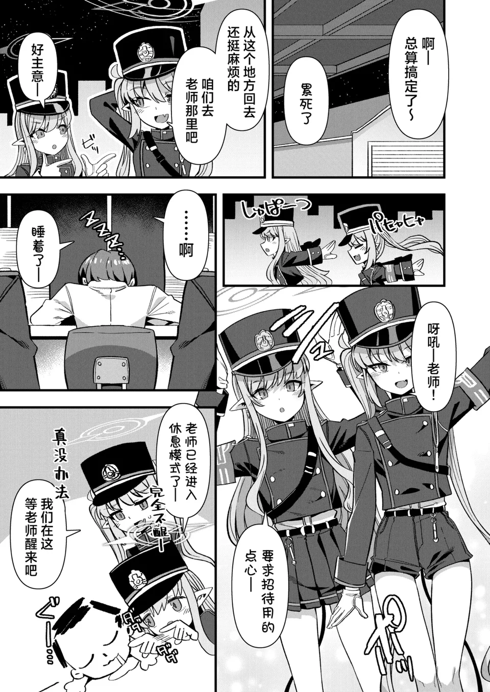 試讀預覽 2