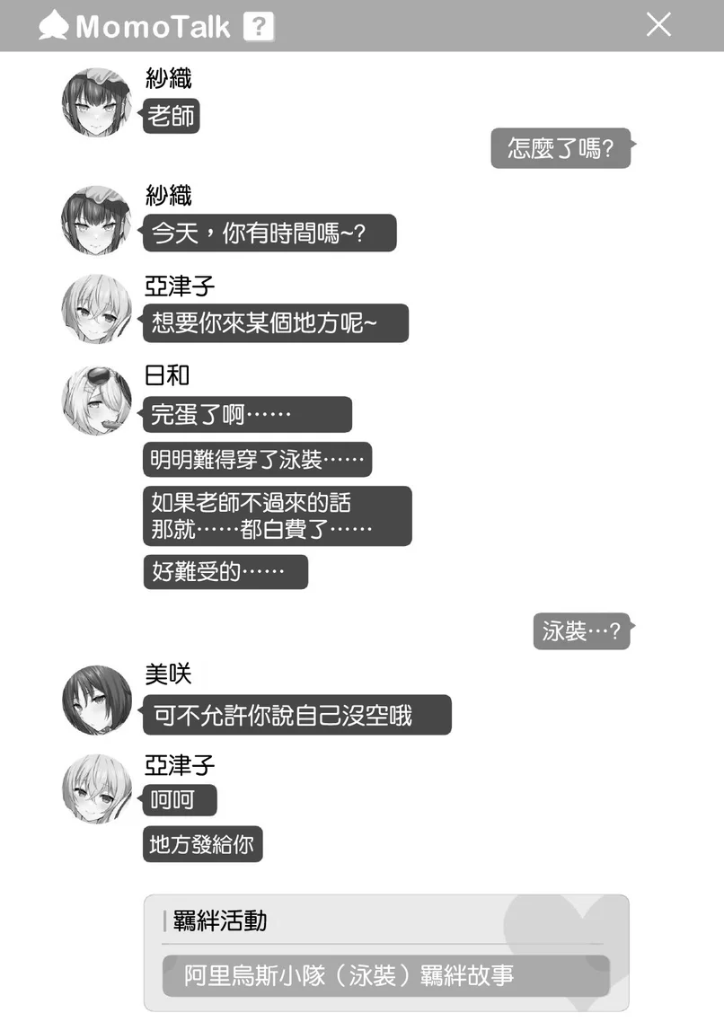 試讀預覽 4