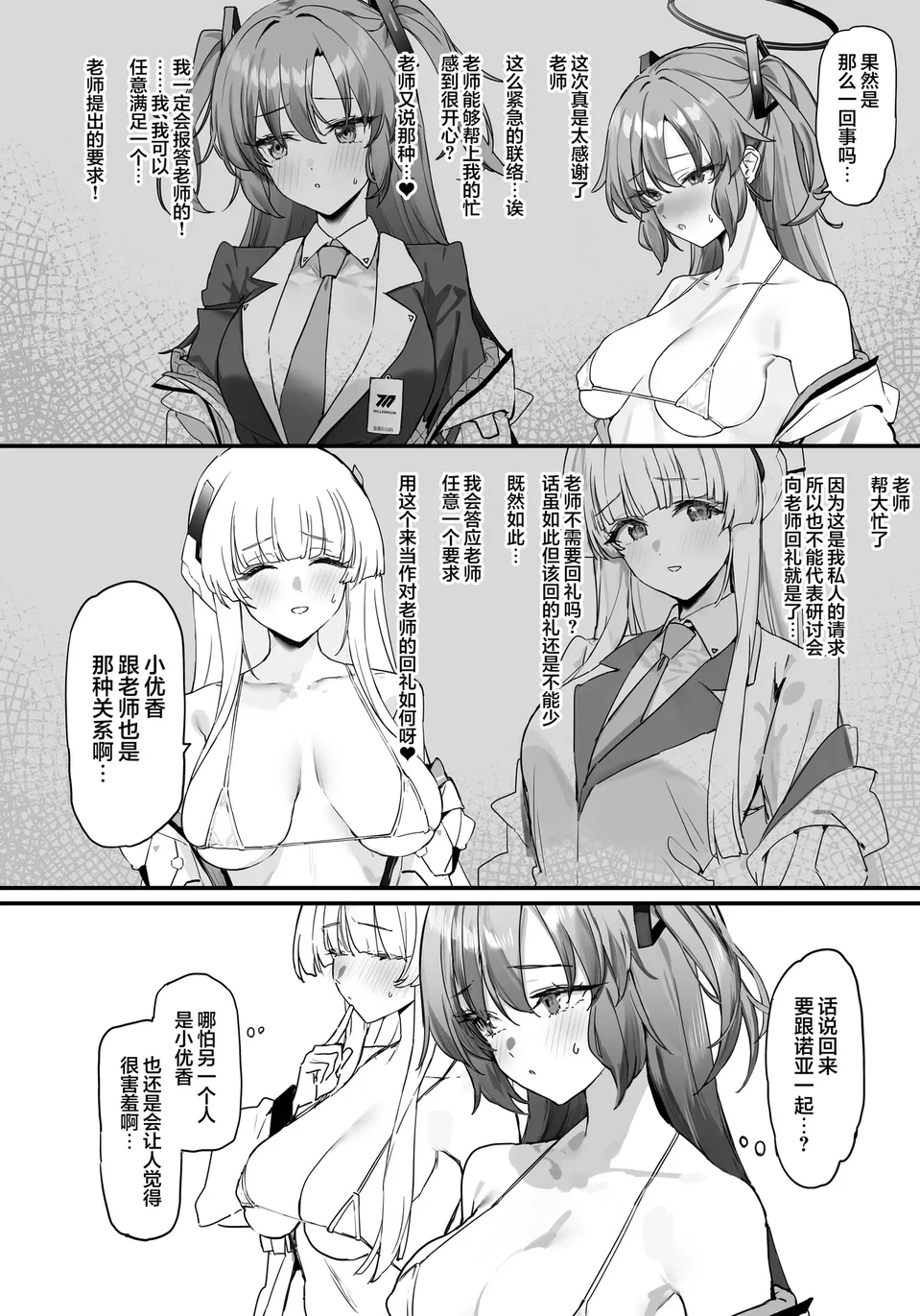 试读预览 4