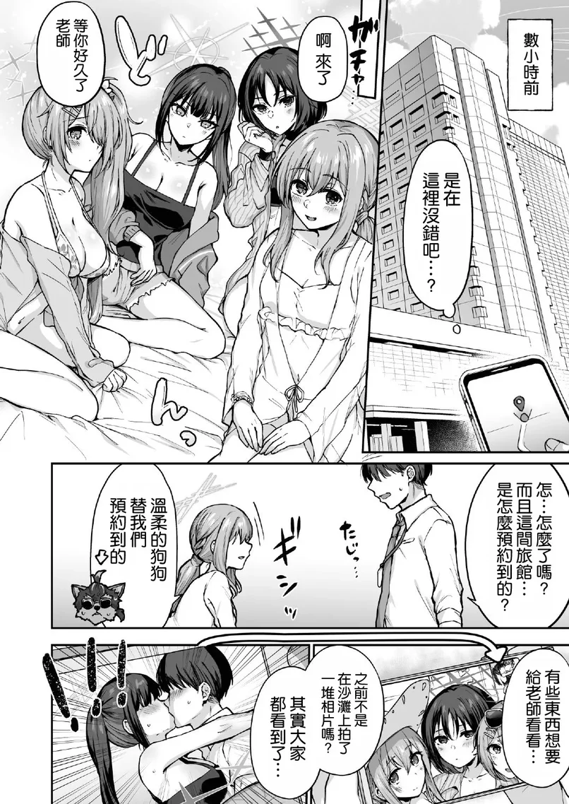試讀預覽 6