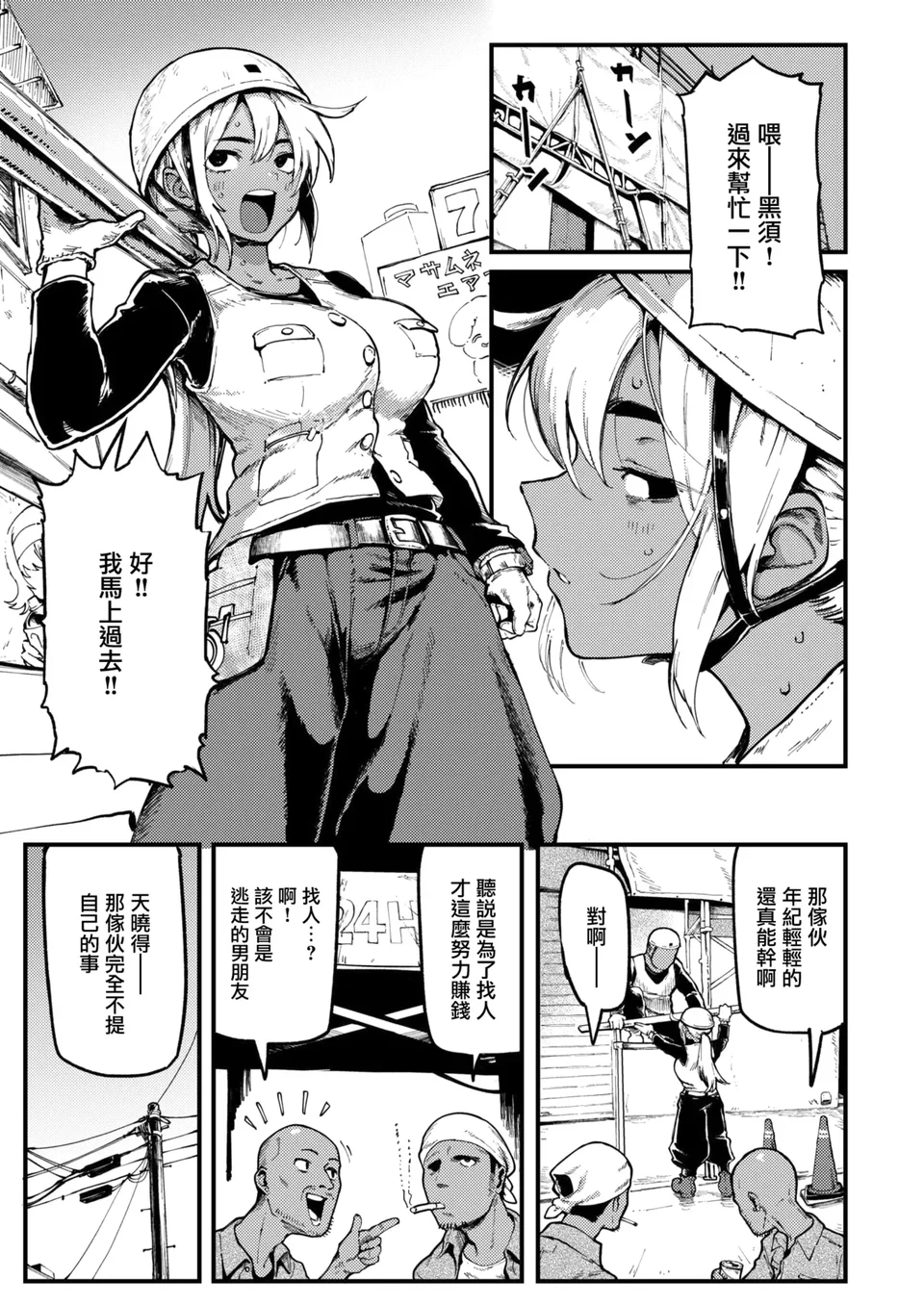 試讀預覽 4