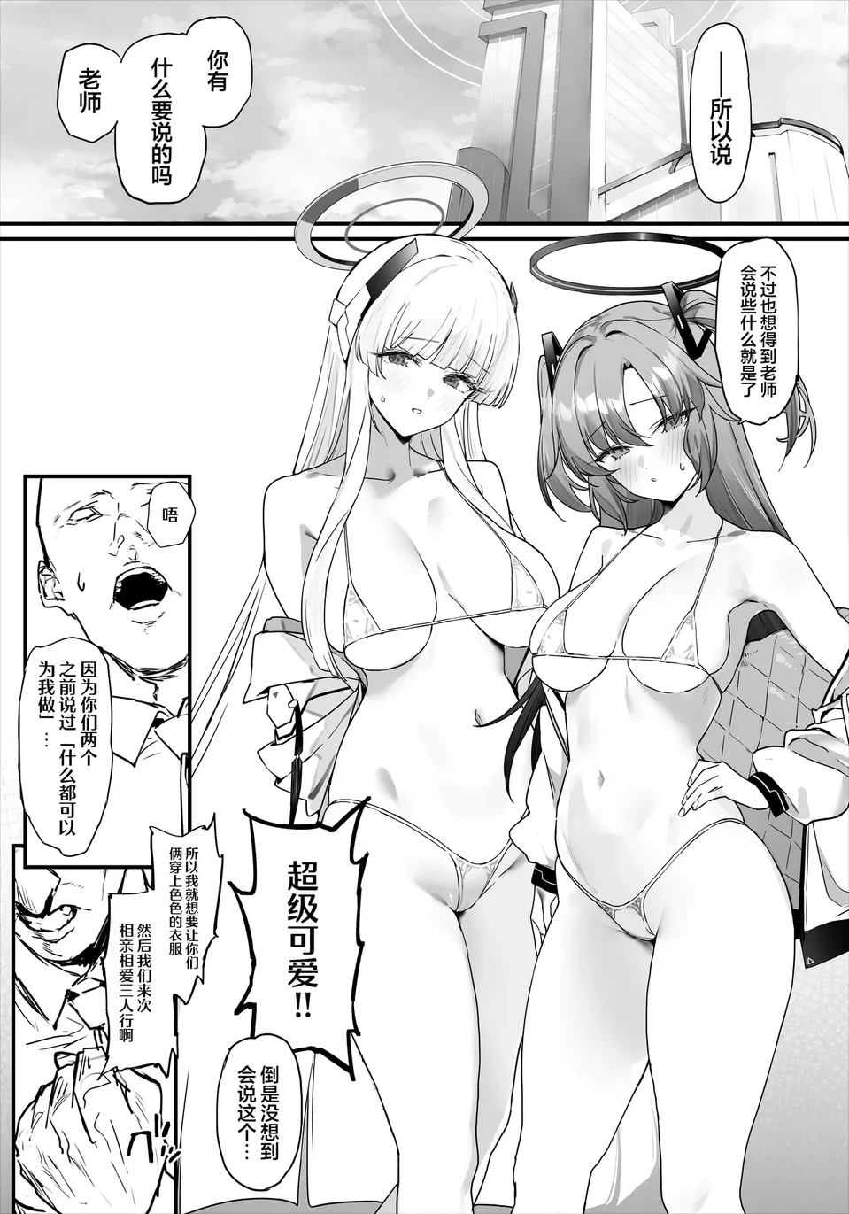试读预览 3