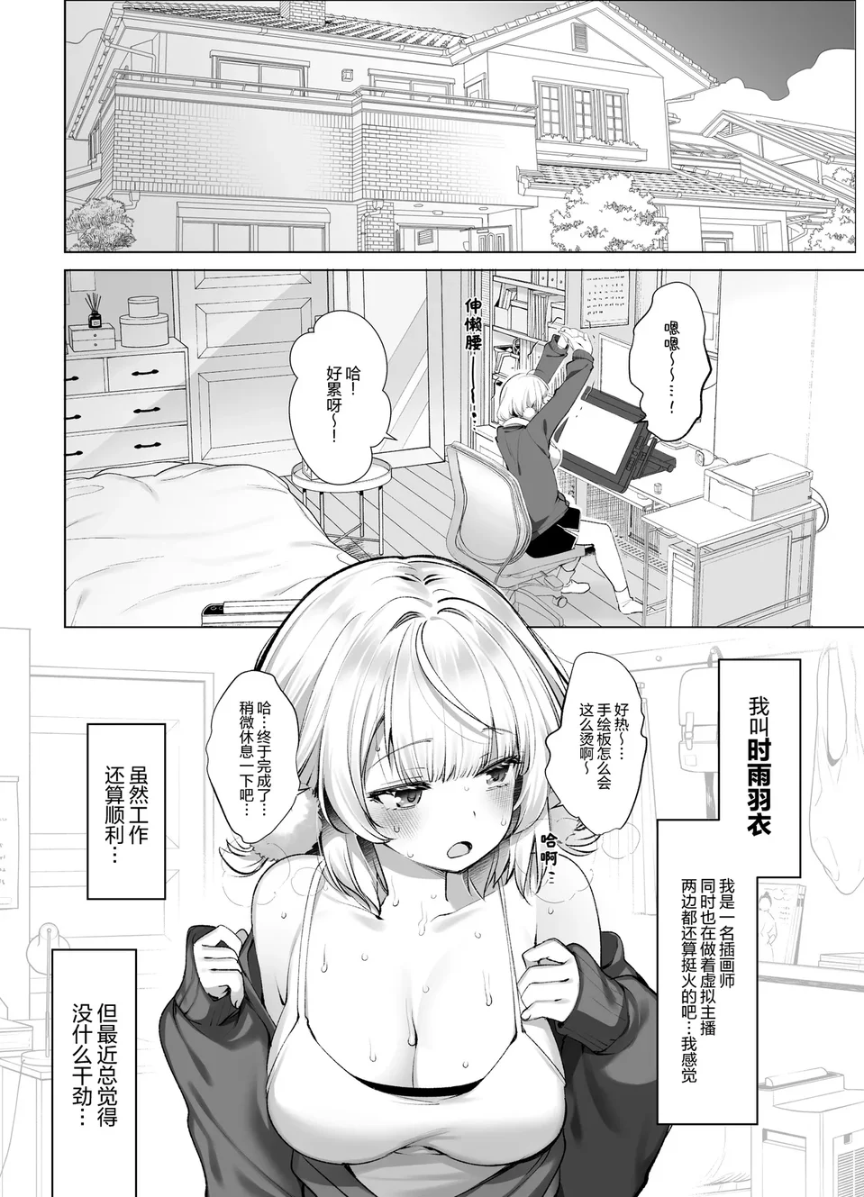 试读预览 4
