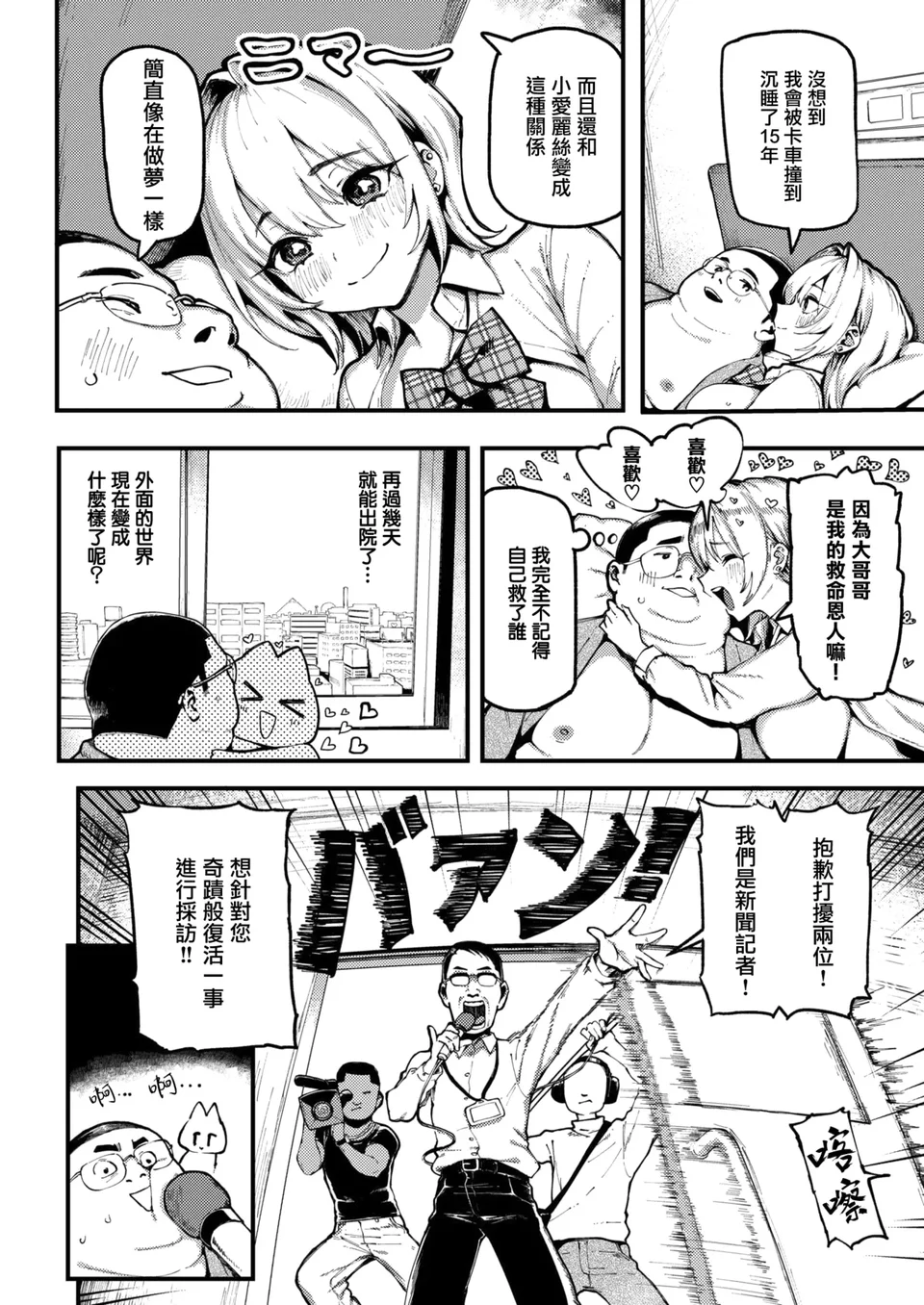 試讀預覽 3