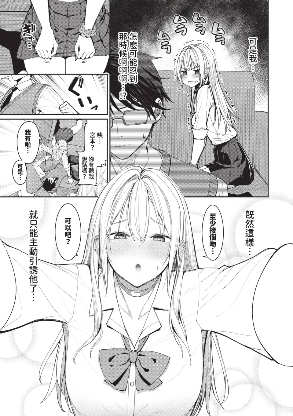 試讀預覽 6
