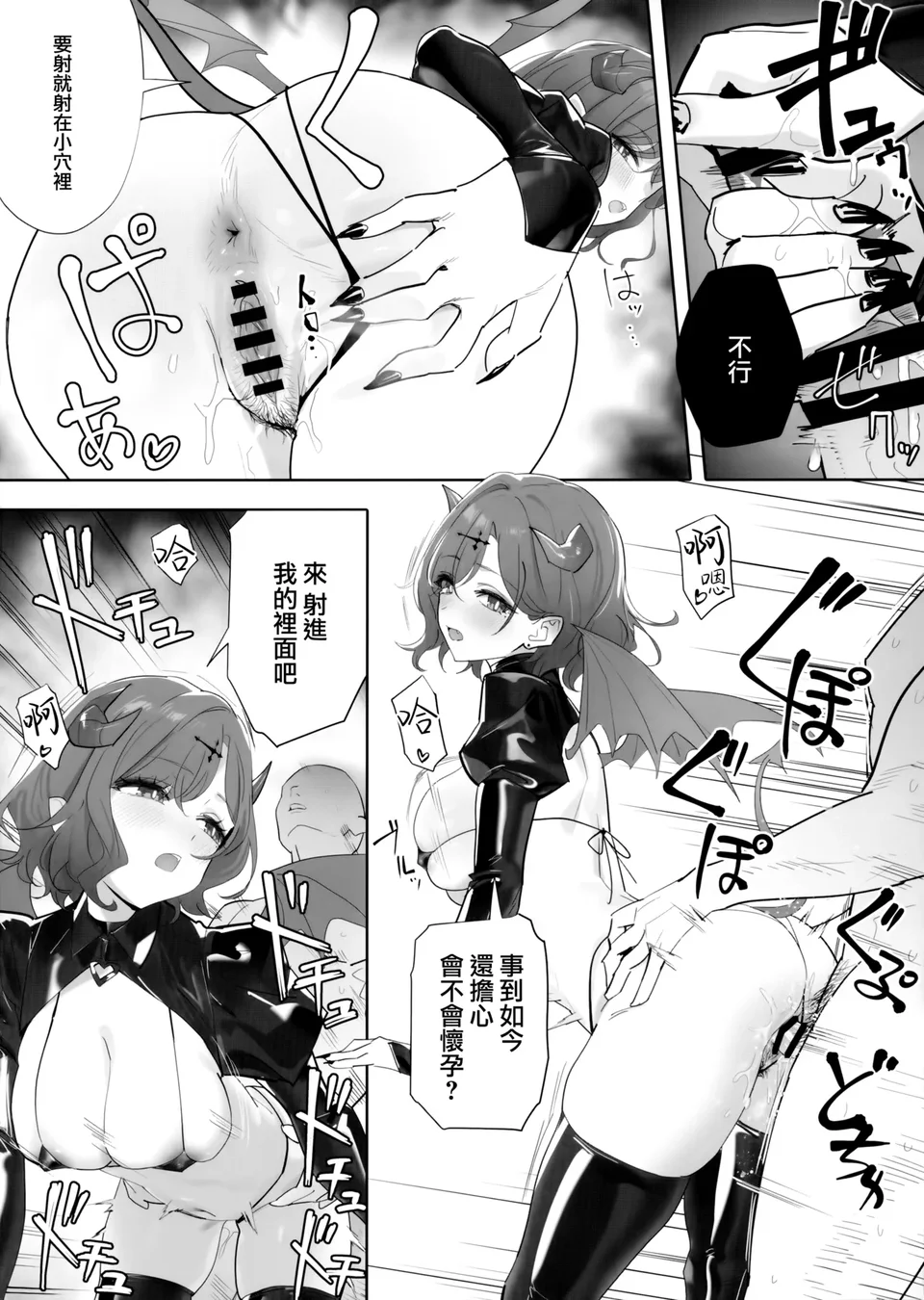 試讀預覽 4