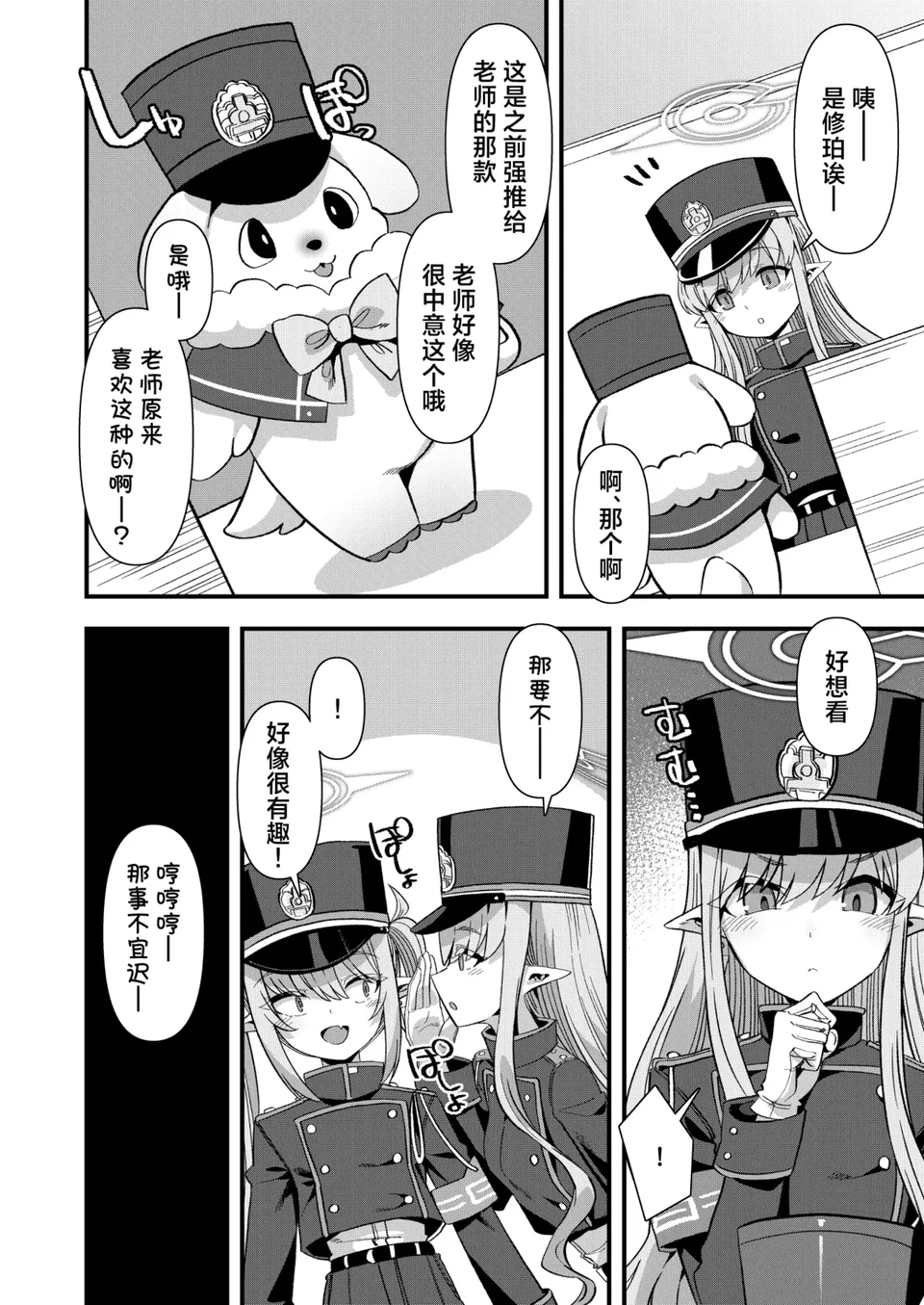 試讀預覽 3