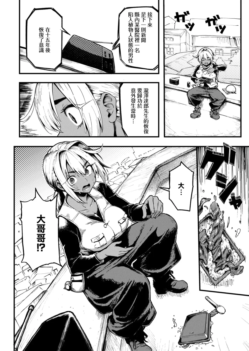 試讀預覽 5