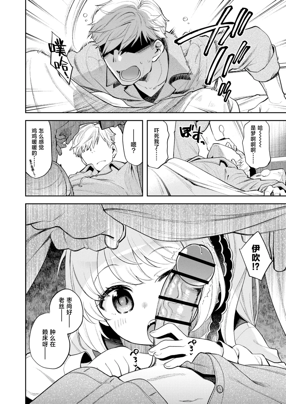 試讀預覽 4