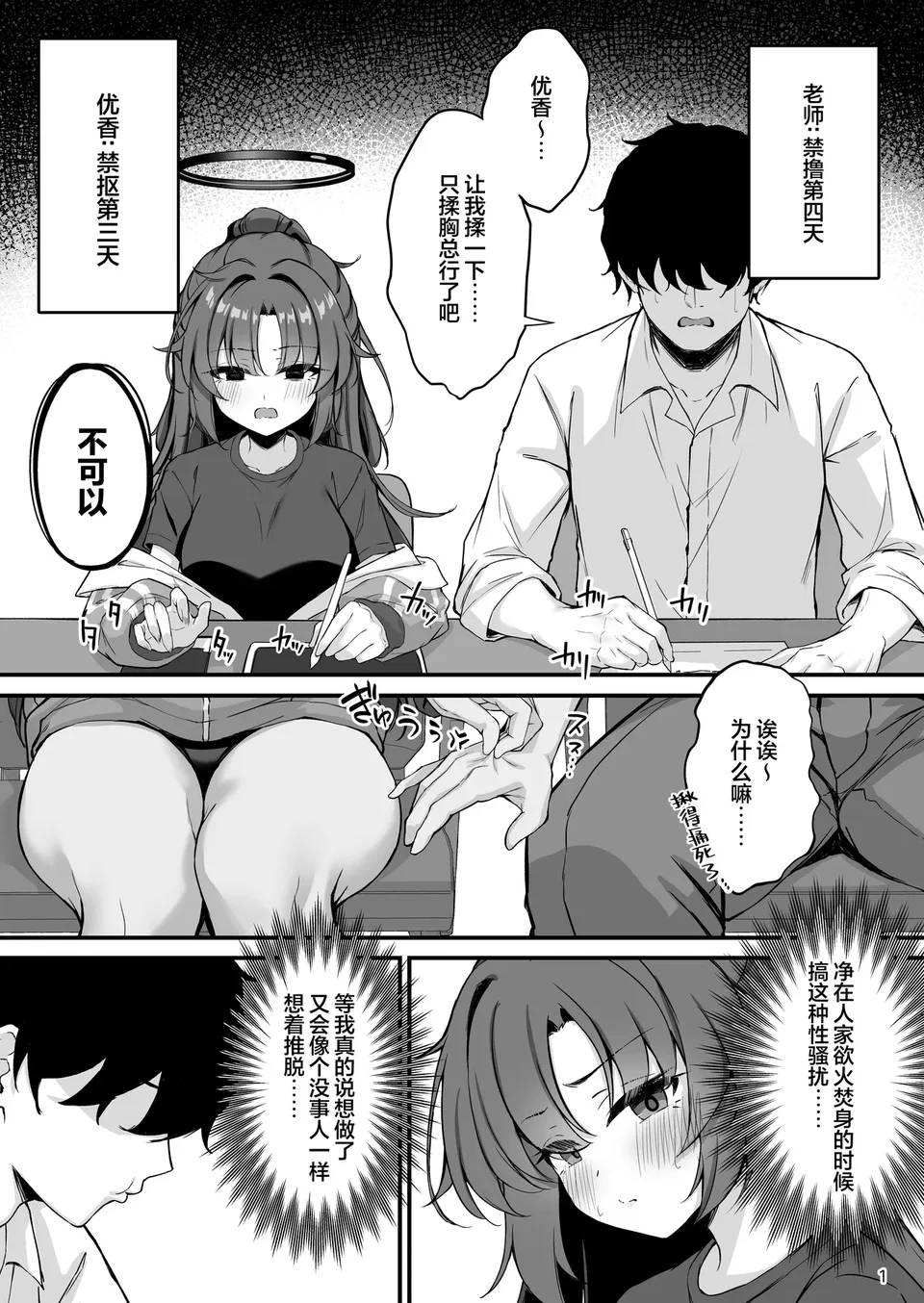 试读预览 3
