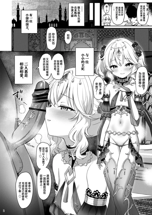 試讀預覽 3