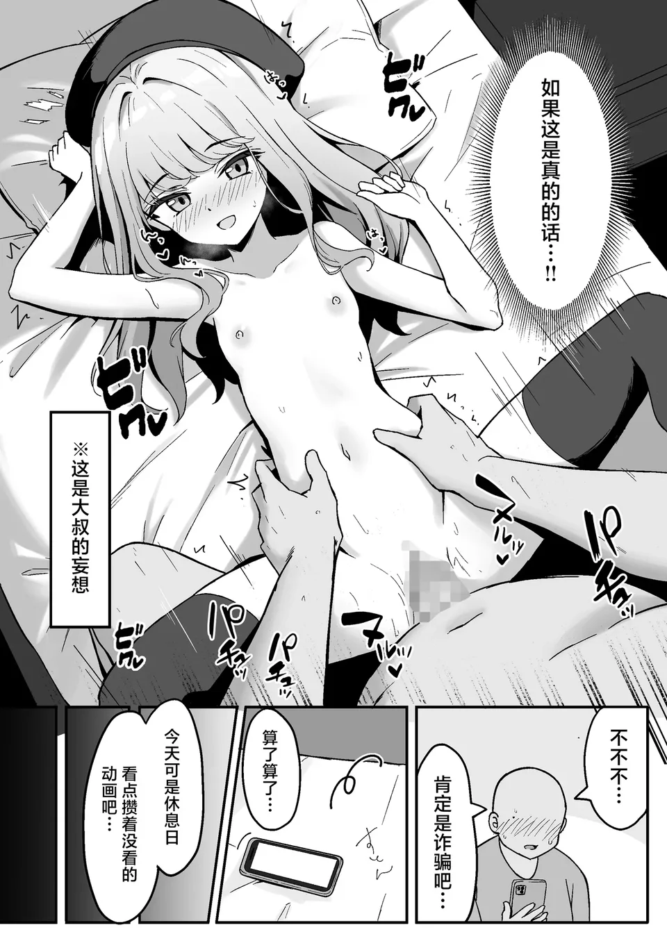 試讀預覽 6