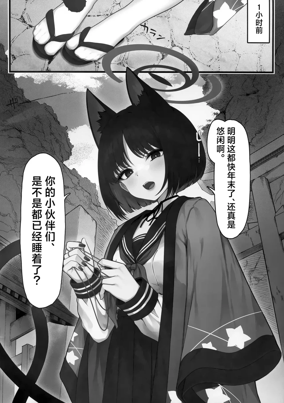 試讀預覽 6