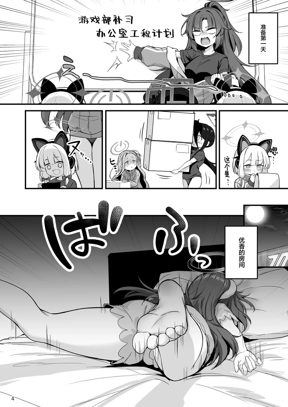 试读预览 6