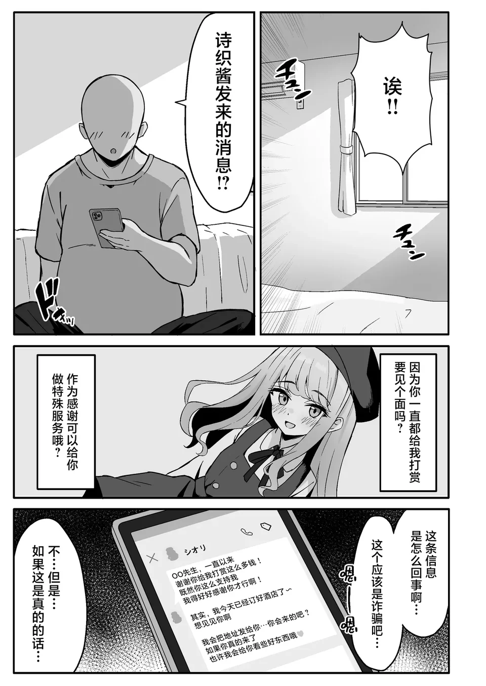试读预览 5