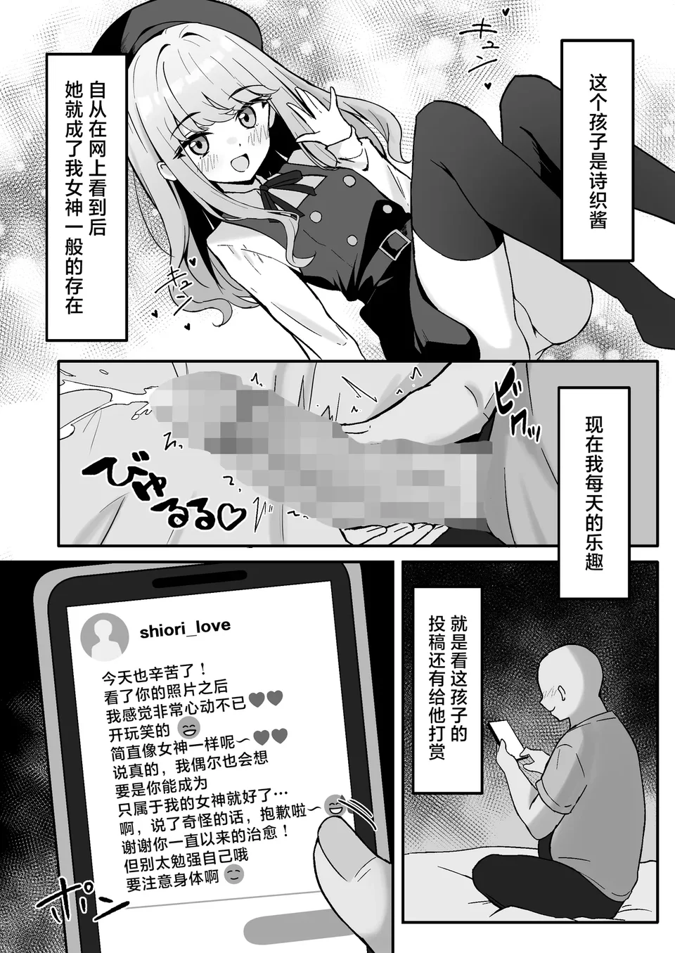 試讀預覽 4