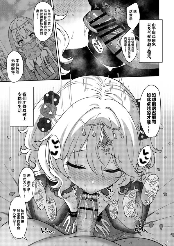 试读预览 4