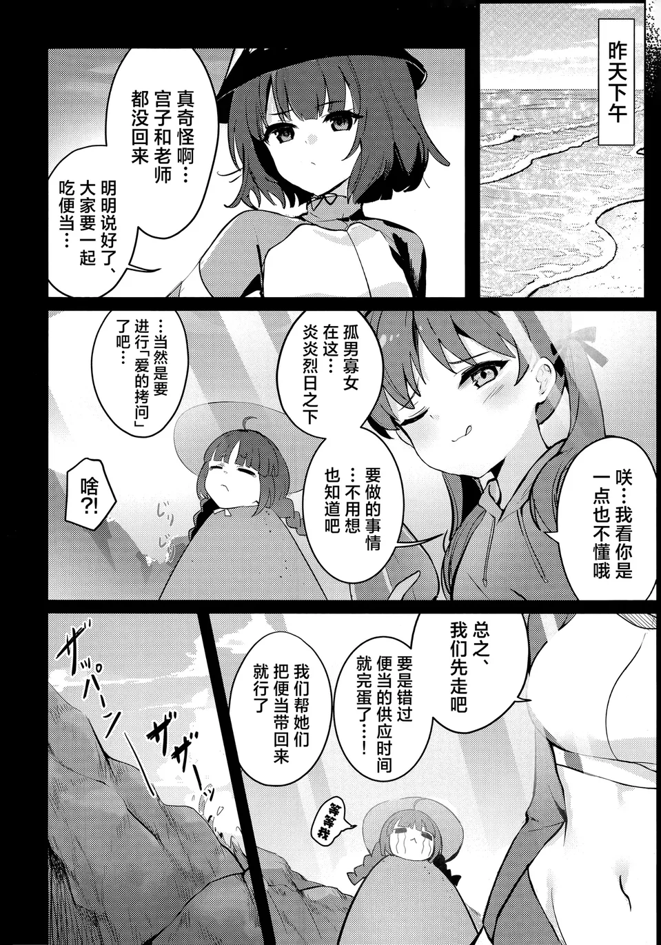 Preview 6