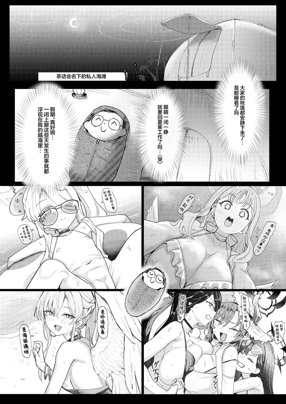 試讀預覽 3