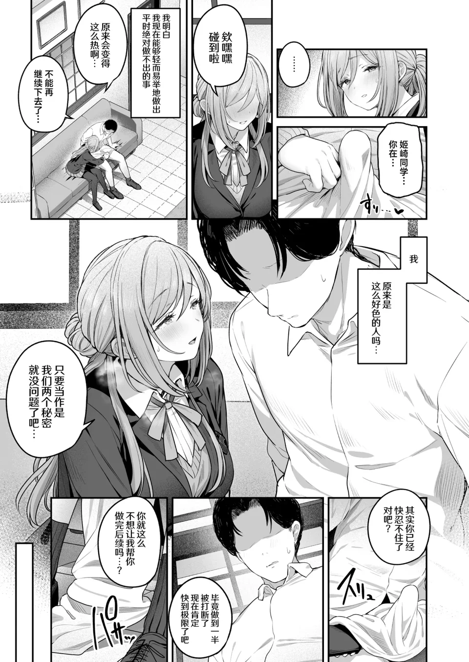 Preview 6
