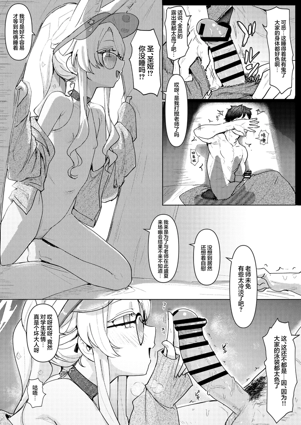 試讀預覽 4