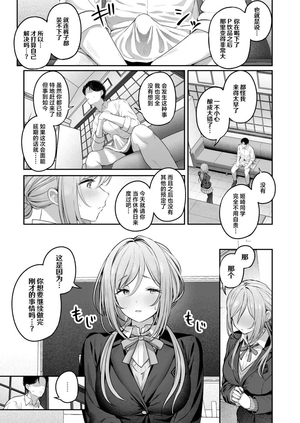 試讀預覽 4