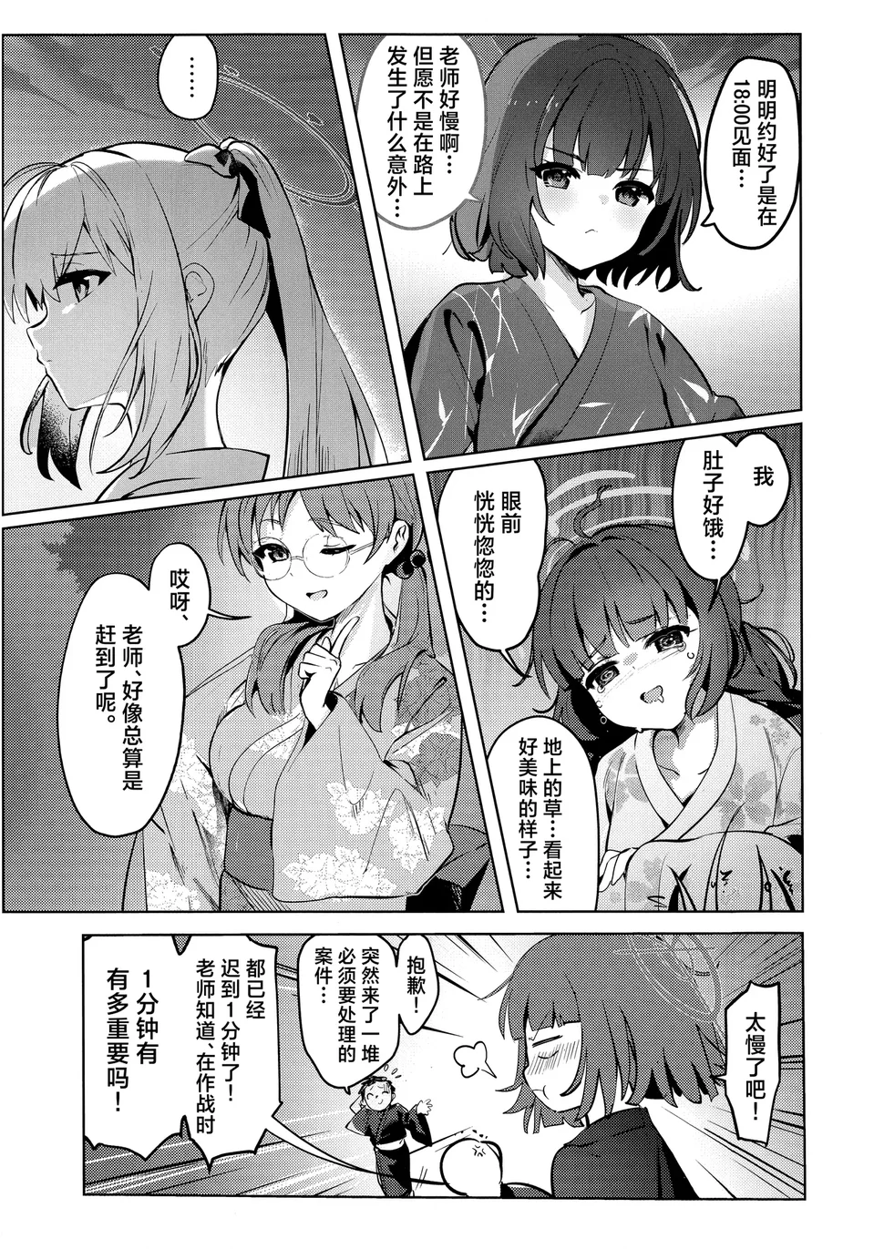 試讀預覽 3