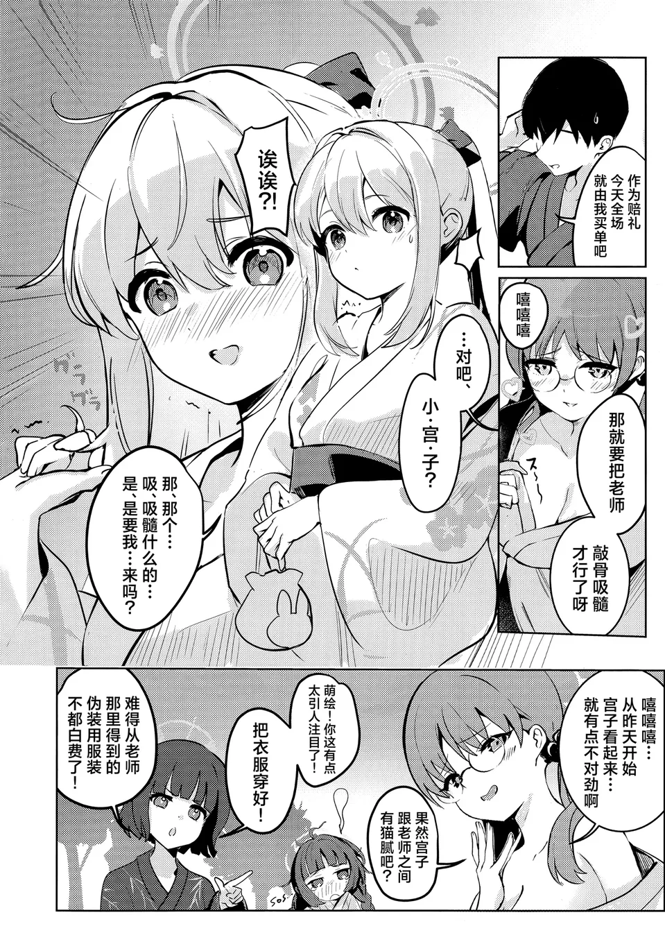 試讀預覽 4
