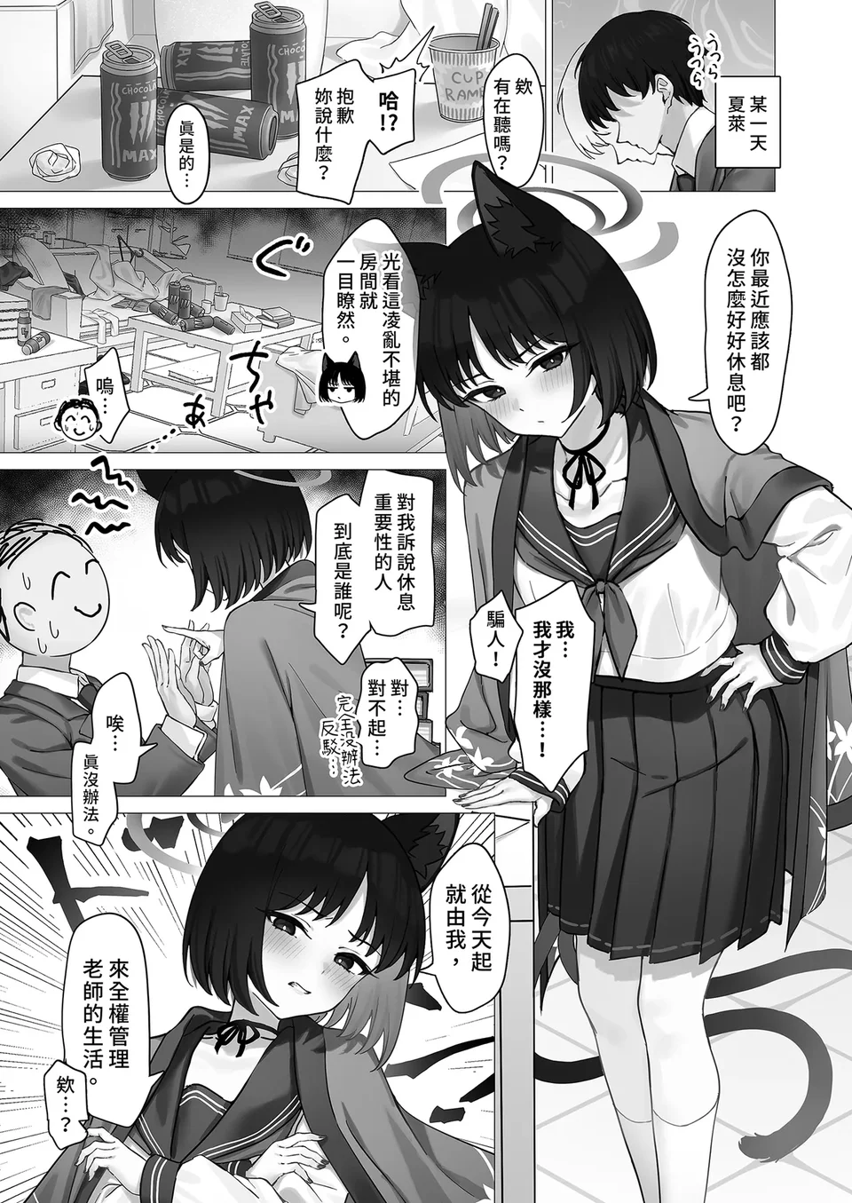 试读预览 3