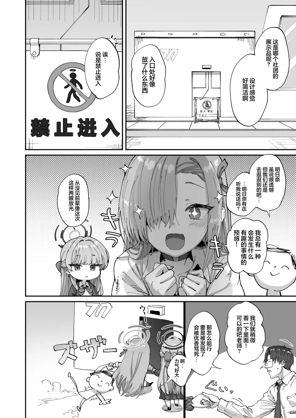 試讀預覽 4