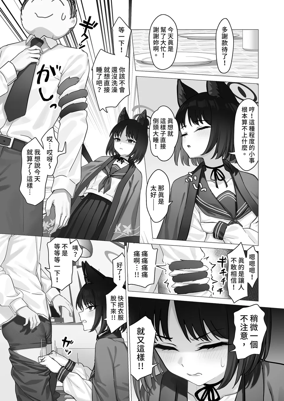 試讀預覽 5