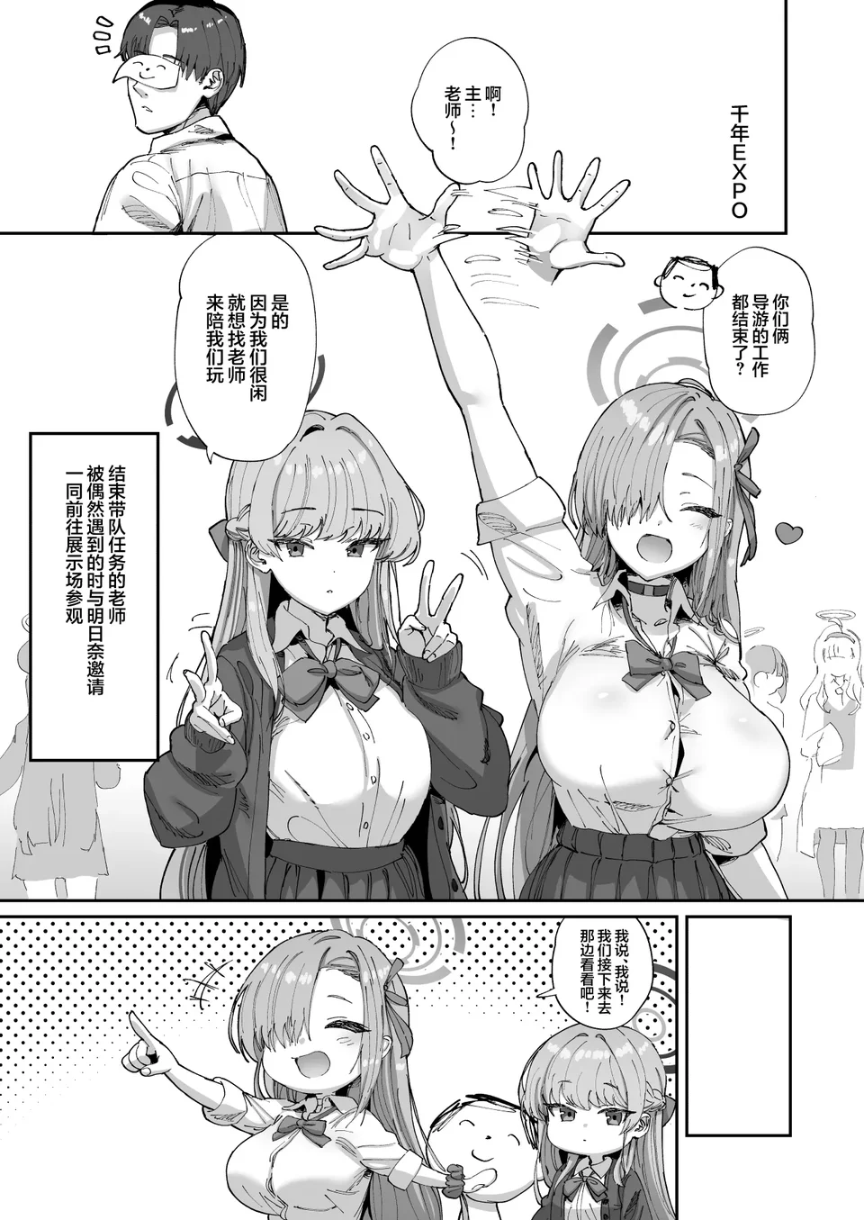 試讀預覽 3