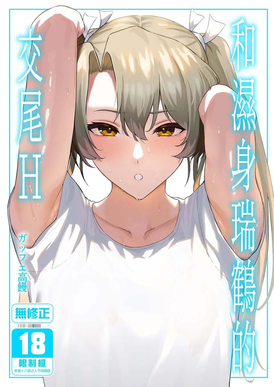 试读预览 2