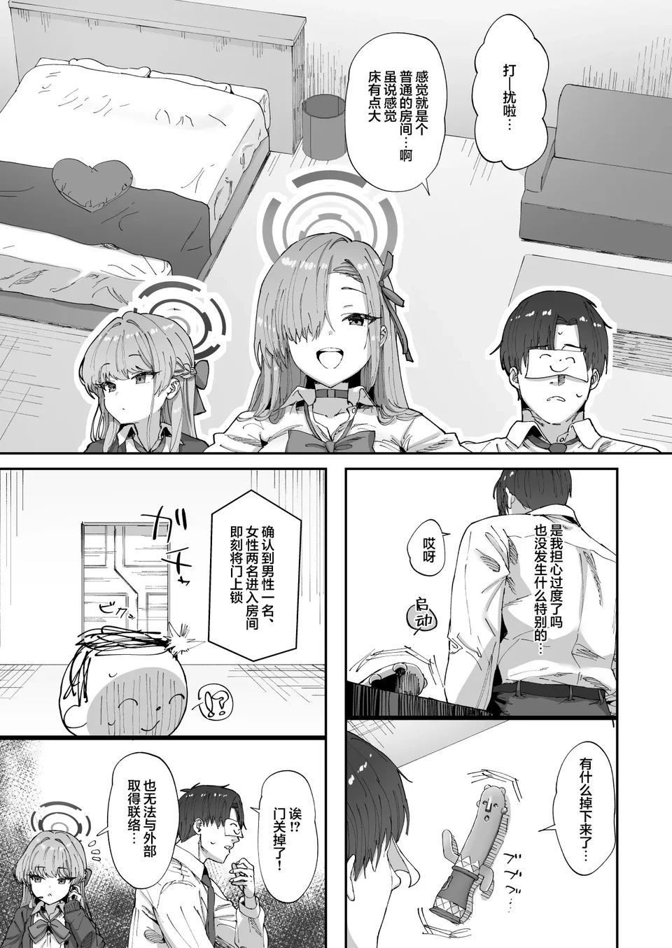 试读预览 5