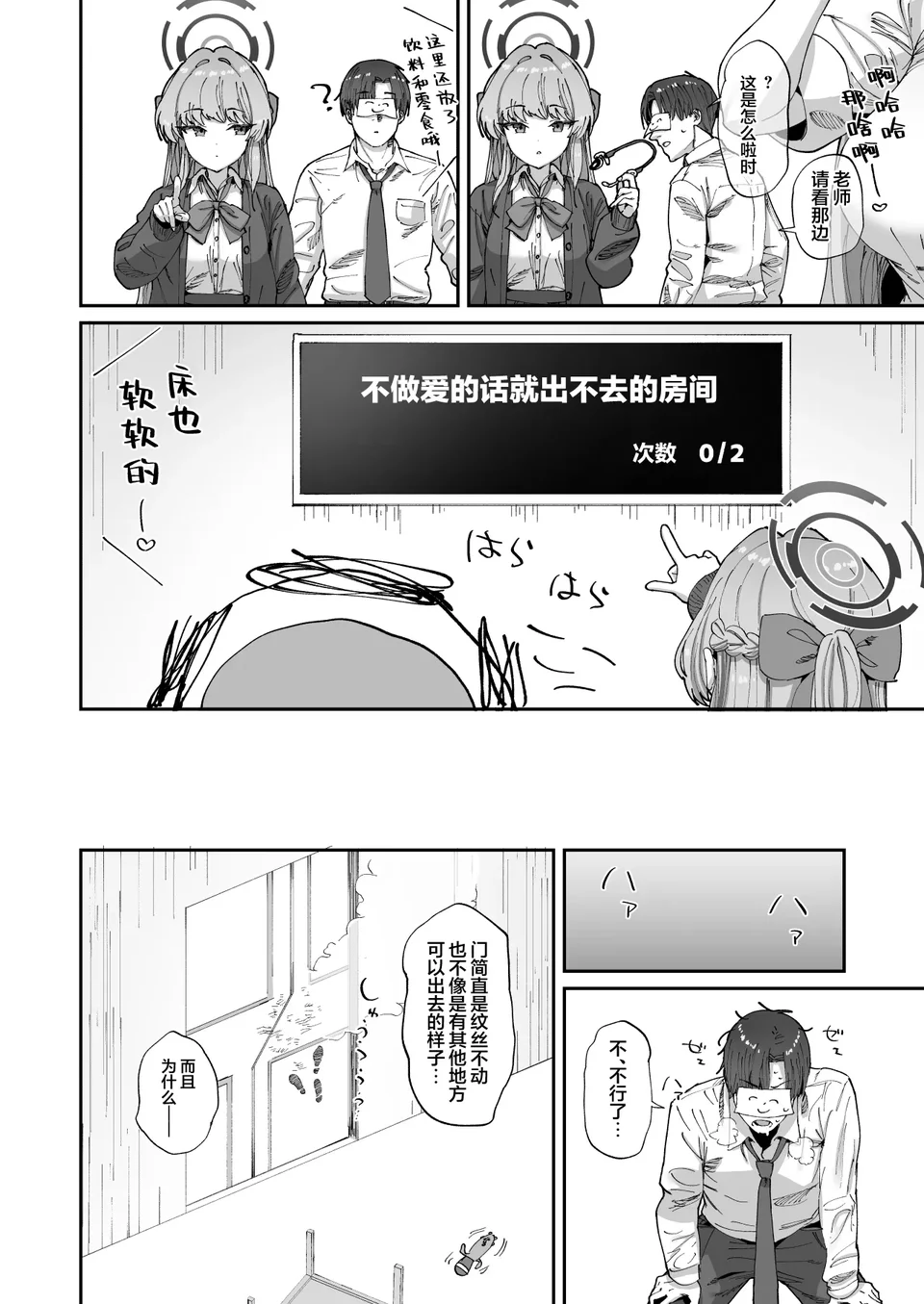 試讀預覽 6